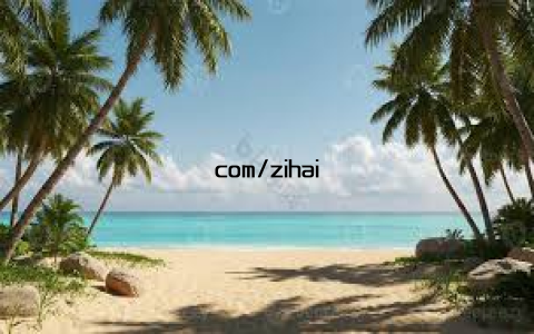 com/zihai