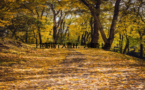 上色根据个人喜好, 为蛋壳上色